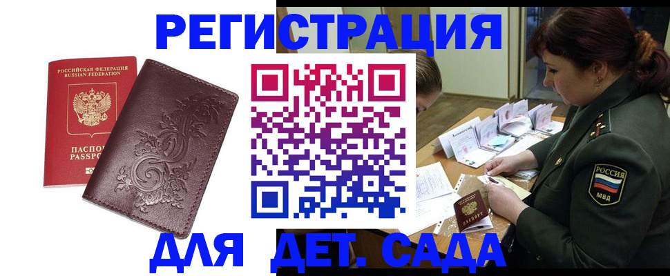 форма 3 в Покрове